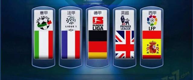 打破进球荒 打破进球荒